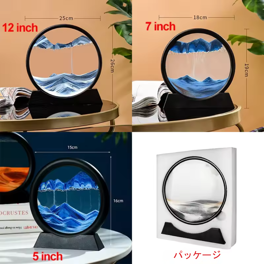 3Dムービングサンドアート｜毎回違う景色を楽しめる癒しのインテリア